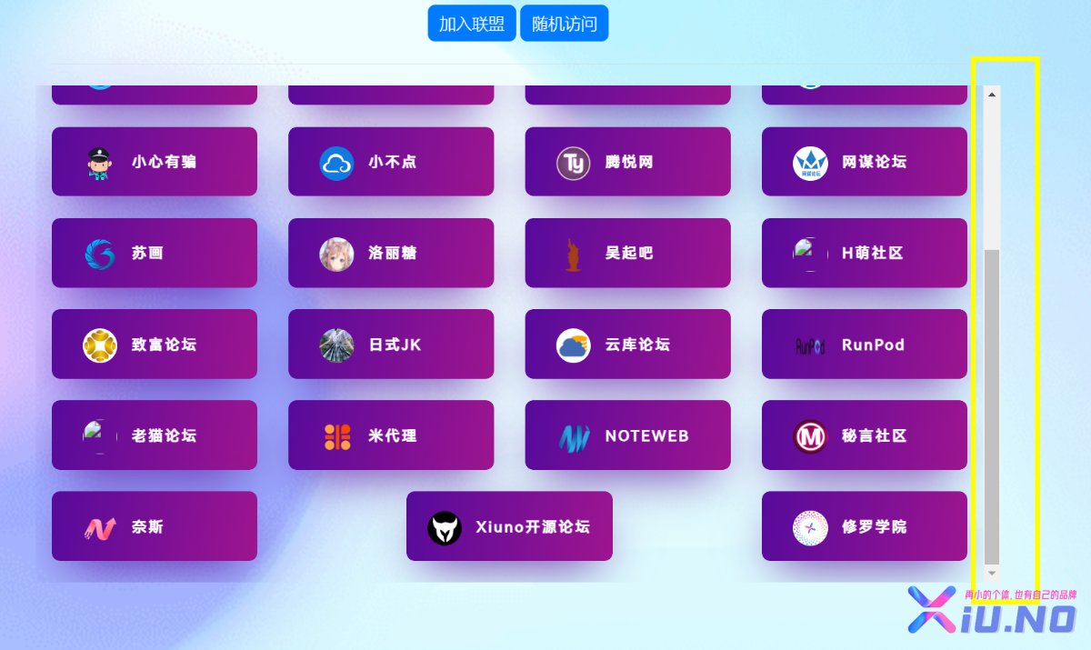 隐藏滚动条,并且页面还可以滚动