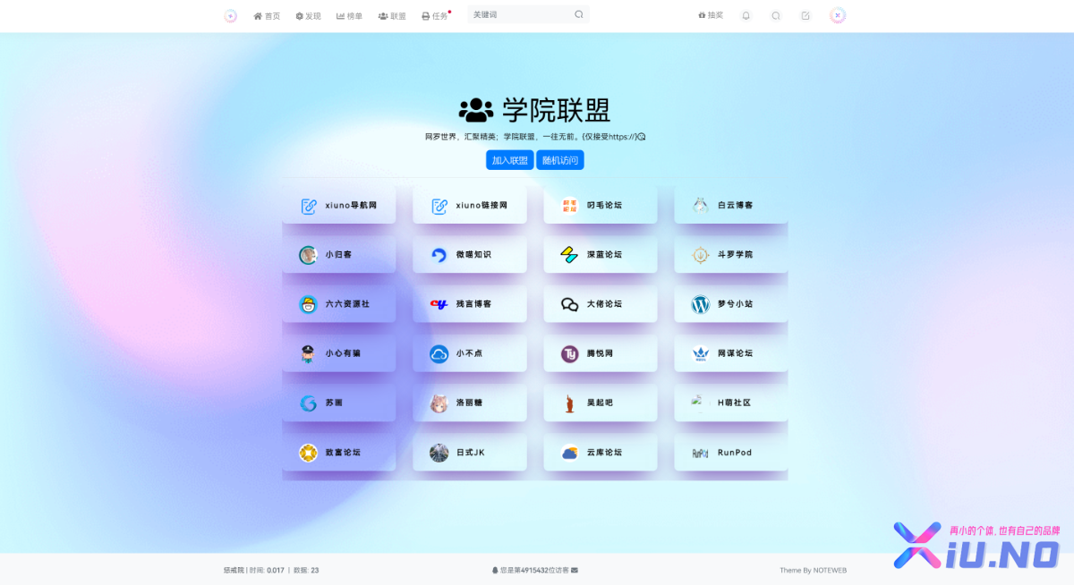 隐藏滚动条,并且页面还可以滚动