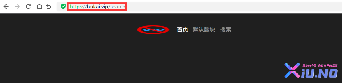 Xiuno BBS去除url中.htm的后缀(伪静态)