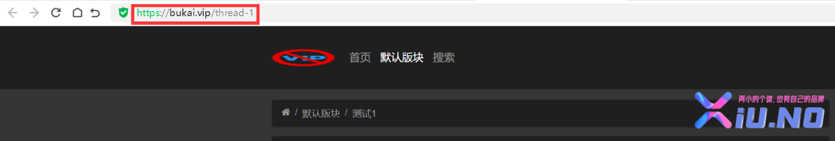 Xiuno BBS去除url中.htm的后缀(伪静态)