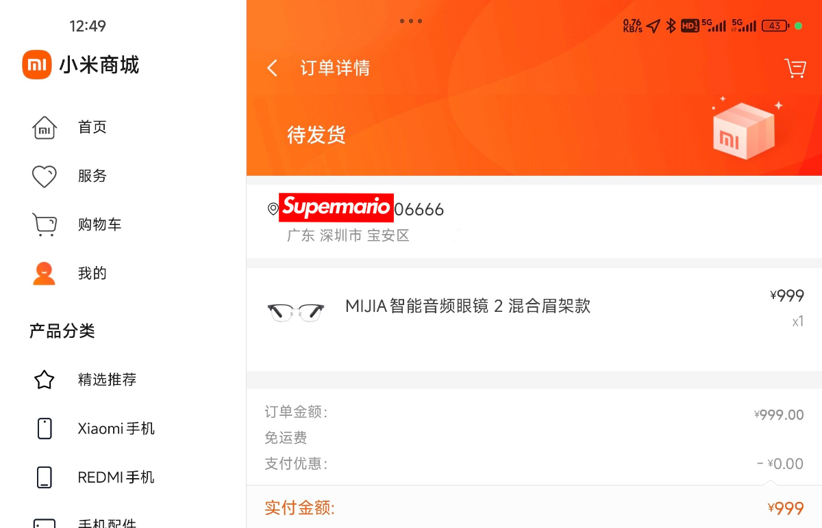 期待了很久，终于拿下。