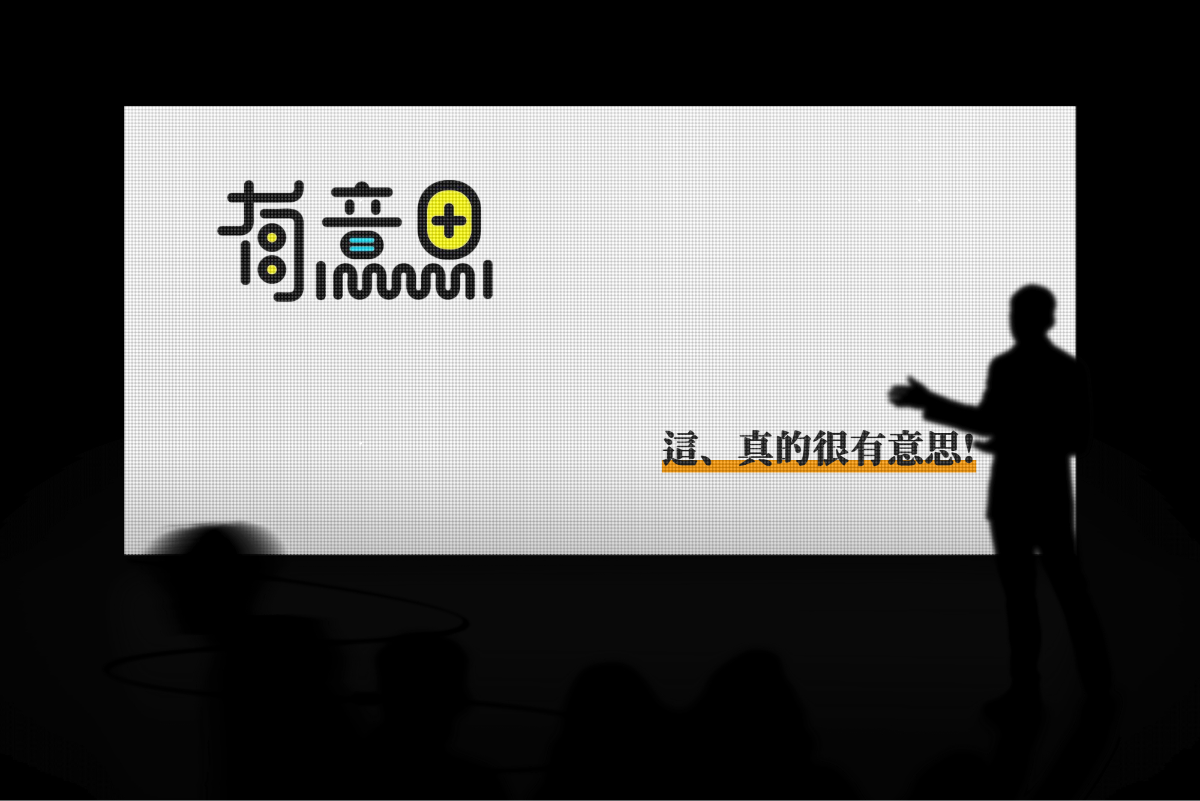 有意思网络工作室工作服