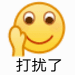 聊天互动必备大黄脸动图表情包