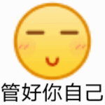 聊天互动必备大黄脸动图表情包